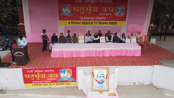 title Chaturbhuj Cup Football Chaturbhuj Cup Football