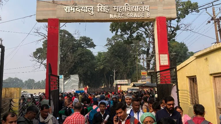 title BPSC Exam News BPSC Exam News -RDS College Muzaffarpur Exam Center