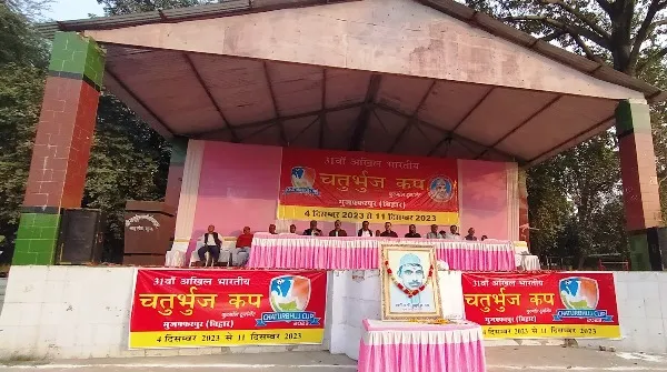 title Chaturbhuj Cup Football Tournament 31st Chaturbhuj Cup Football Tournament उद्दघाटन