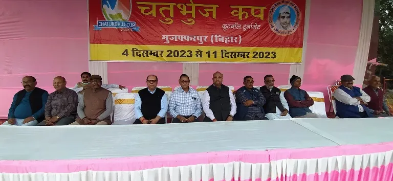 title Chaturbhuj Cup Football Chaturbhuj Cup Football