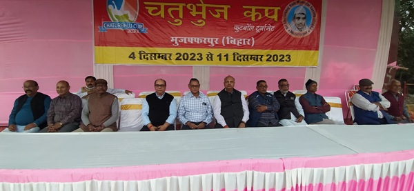 title Chaturbhuj Cup Football Chaturbhuj Cup Football