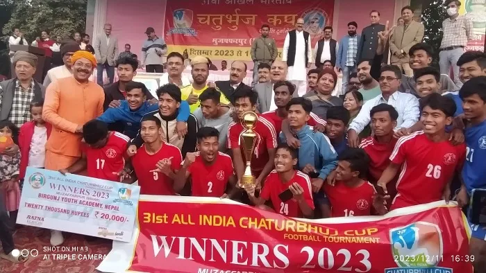 title Chaturbhuj Cup Football Chaturbhuj Cup Football
