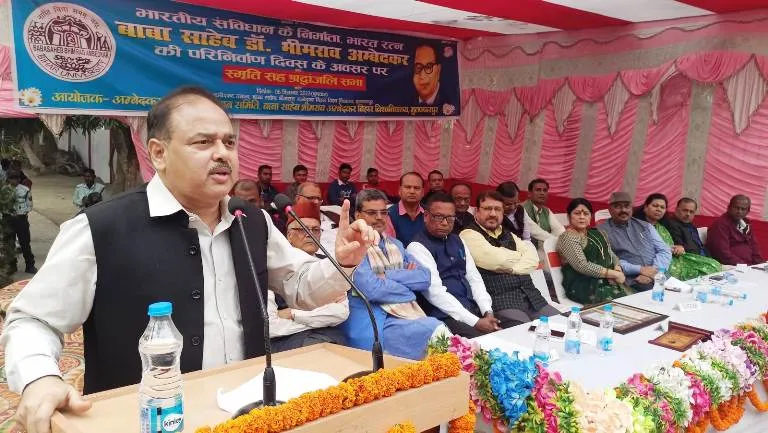 title Dr Bhimrao Ambedkar Baba Sahab Dr Bhimrao Ambedkar की पुण्यतिथि के अवसर पर "स्मृति सह श्रद्धांजलि सभा" का आयोजन