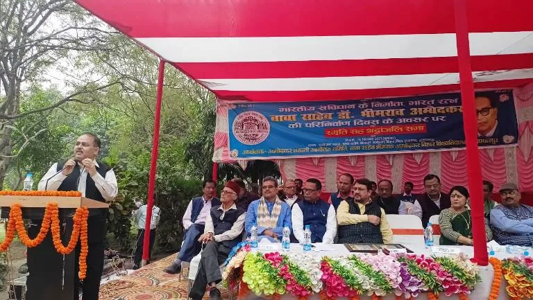 title Dr Bhimrao Ambedkar Baba Sahab Dr Bhimrao Ambedkar की पुण्यतिथि के अवसर पर "स्मृति सह श्रद्धांजलि सभा" का आयोजन