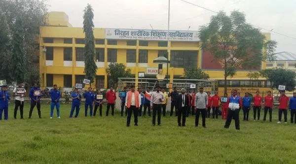 title World Aids Day World Aids Day रेड रिबन के तत्वाधान में Tirhut College of Physical Education परिसर में कार्यक्रम