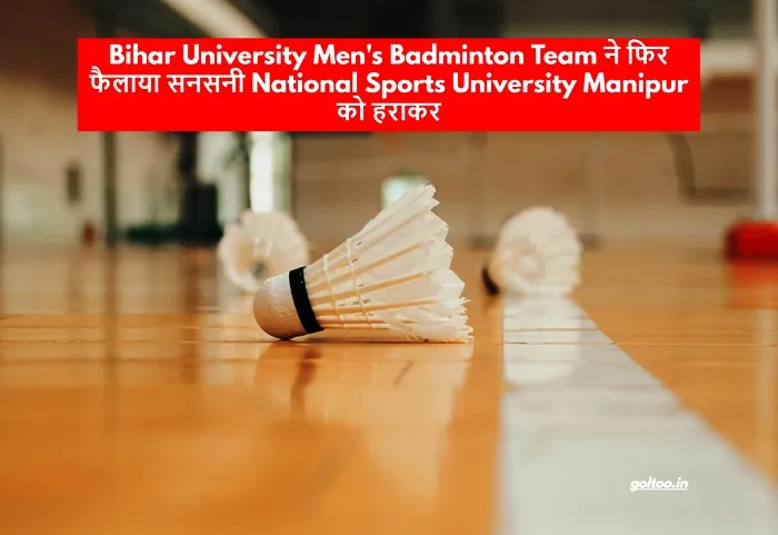 Bihar University Men's Badminton Team