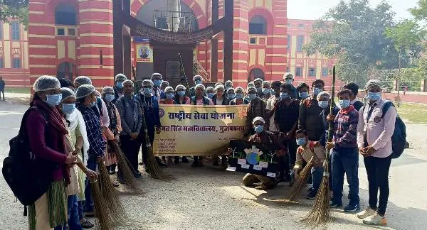 National Pollution Control Day