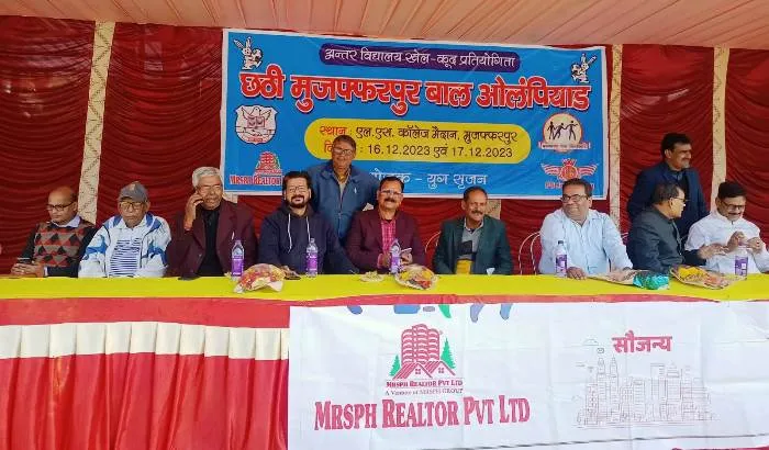 title Bal Olympiad Muzaffarpur Bal Olympiad Muzaffarpur