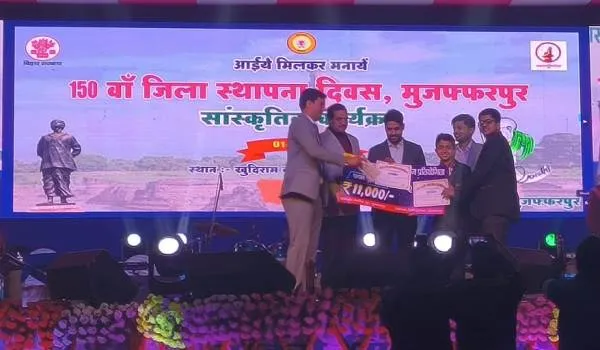 Muzaffarpur जिला 150वां स्थापना दिवस