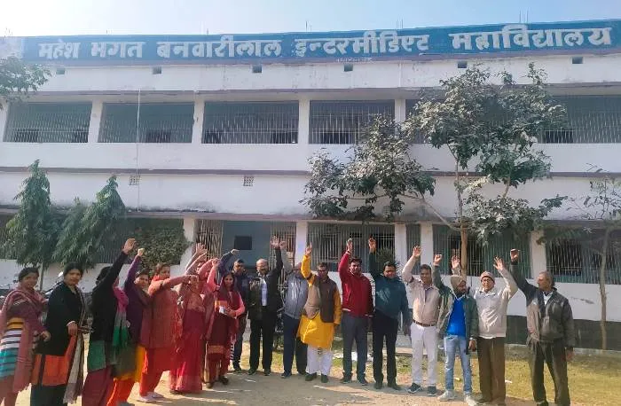 title Bihar University Bihar University