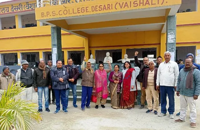 title Bihar University Bihar University