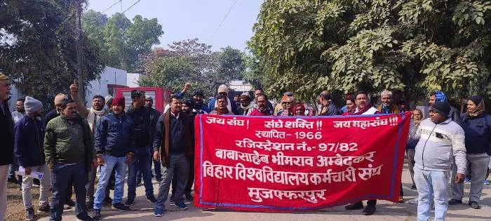 title Bihar University Bihar University