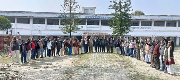 title Bihar University Bihar University