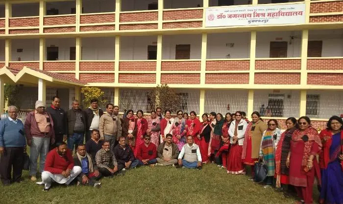 title Bihar University Bihar University