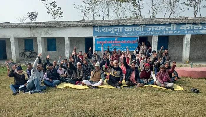 title Bihar University Bihar University