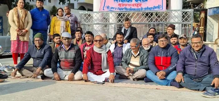 title Bihar University Bihar University