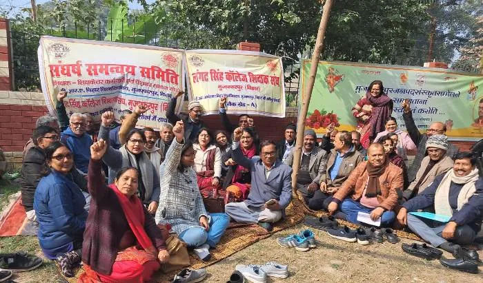 title Bihar University Bihar University