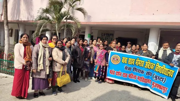 title Bihar University Bihar University शिक्षक संघ का राज्यव्यापी आंदोलन