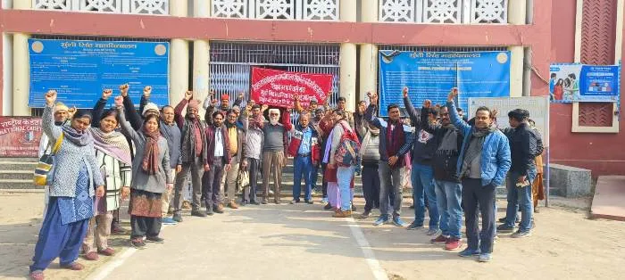 title Bihar University Bihar University