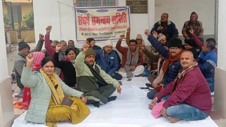 title Bihar University Bihar University शिक्षक संघ का राज्यव्यापी आंदोलन