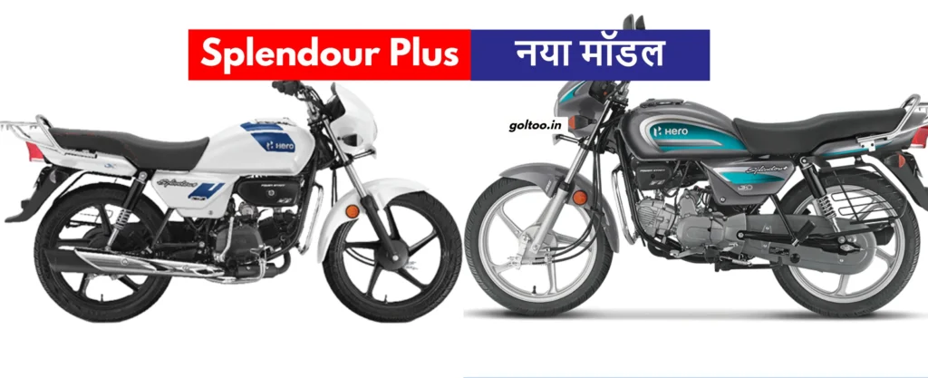 title New Hero Splendor Plus New Hero Splendor Plus सिर्फ ₹11,000 में अपनी स्टाइलिश सवारी घर लाएं!