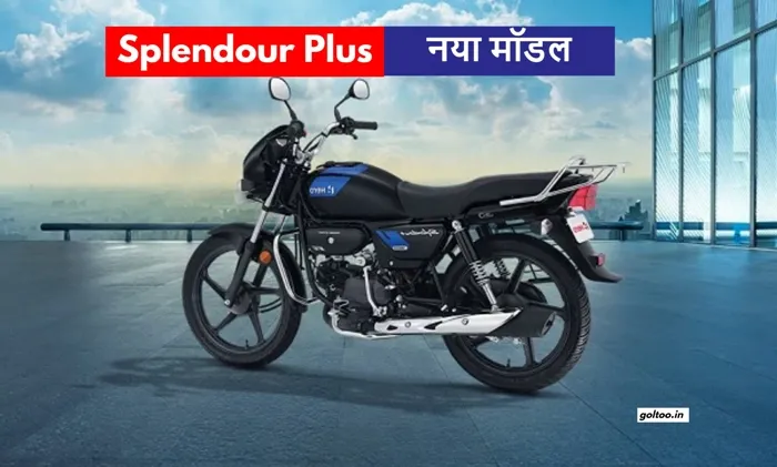 new splendor plus