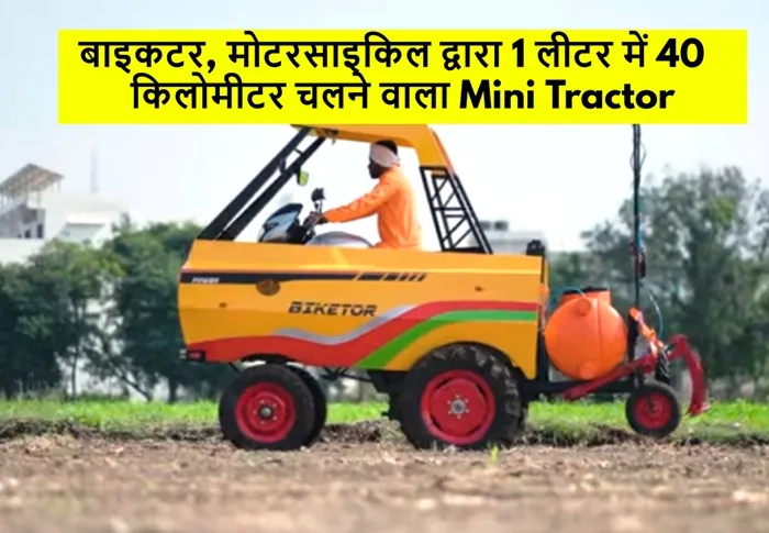 title Biketor Biketor Agro
