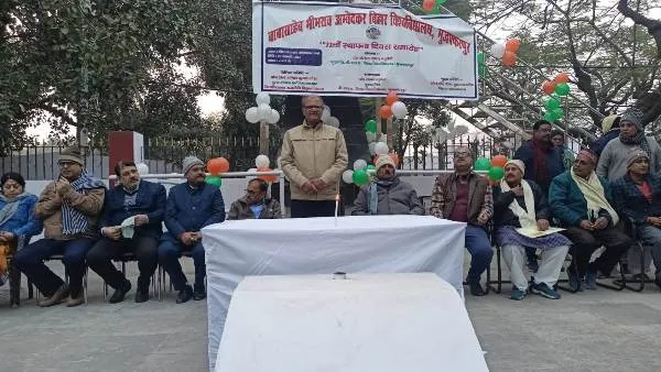 title Bihar University Bihar University