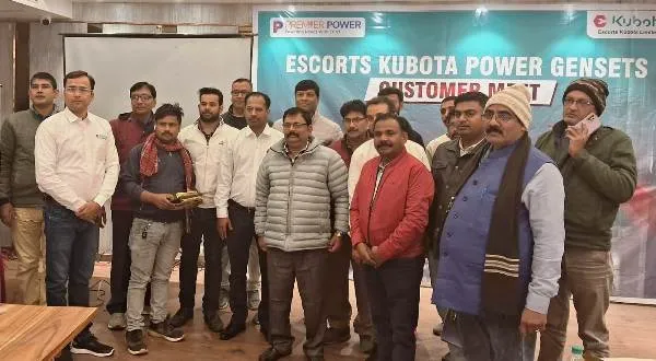 title Escorts Kubota Ltd. Escorts Kubota Ltd. एस्कॉर्ट्स कुबोटा लिमिटेड द्वारा Muzaffarpur में कस्टमर मीट