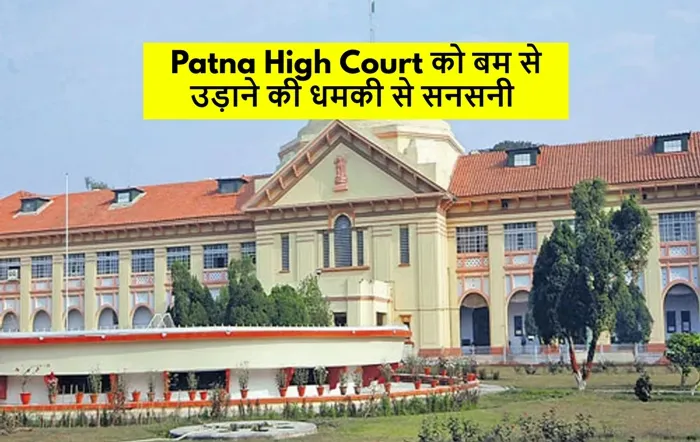 high court patna