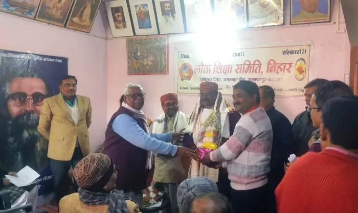 लोक शिक्षा समिति के प्रदेश कार्यालय Muzaffarpur में स्नेह मिलन समारोह का आयोजन