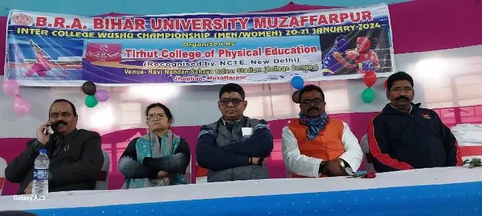 Bihar University Inter College Wushu  तिरहुत शारीरिक शिक्षण महाविद्यालय 27 मेडल के साथ Overall Champion 