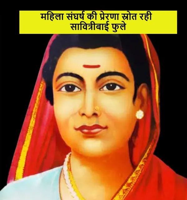 title Savitribai Phule Savitribai Phule