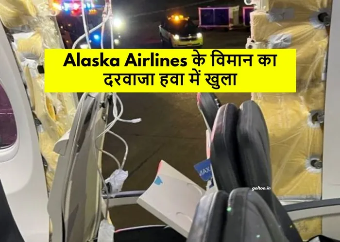 alaska airlines