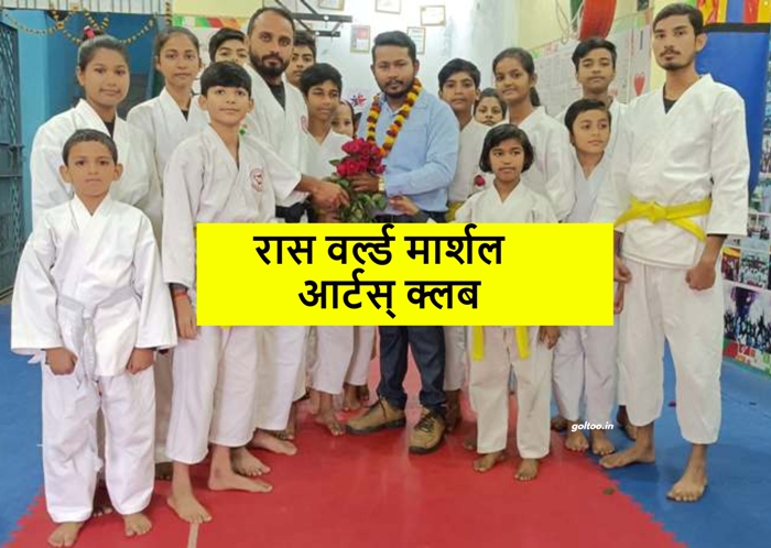 16th Karate Belt Grading Competition रास वर्ल्ड मार्शल