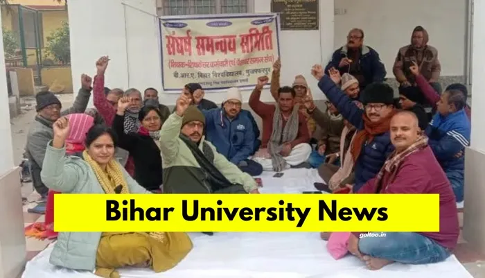 Bihar University में शिक्षक