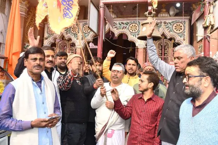 title Ram Mandir Ram Mandir
