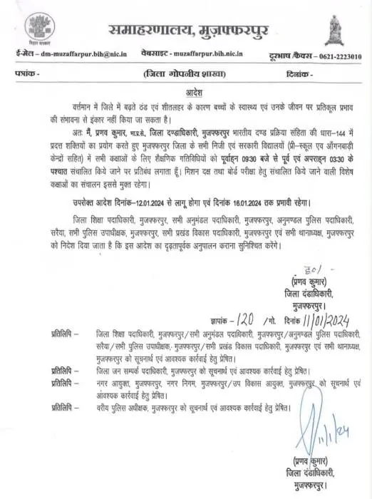 title muzaffarpur muzaffarpur