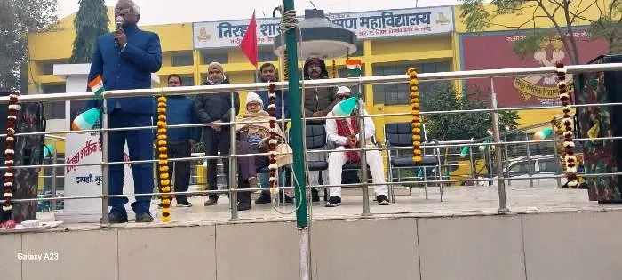 title Tirhut College of Physical Education Tirhut College of Physical Education 75वां गणतंत्र दिवस धूमधाम से मनाया