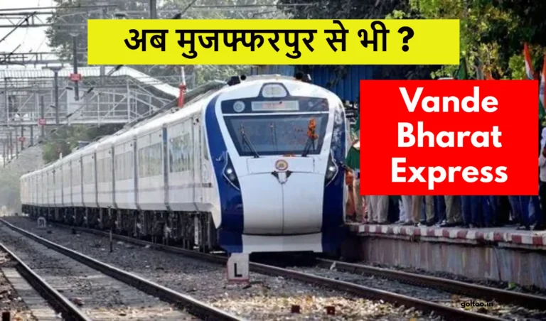 Vande Bharat Express