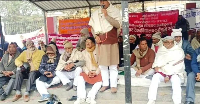 title Bihar University एमएलसी संजय सिंह सभा को संबोधित करते हुए Bihar University Campus