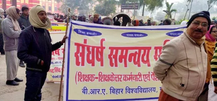 title Bihar University Bihar University