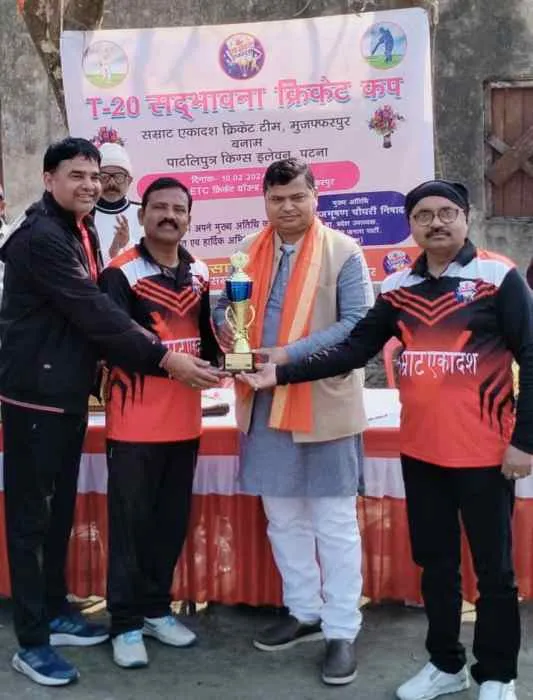 title T-20 Sadbhawna Cricket Cup T-20 Sadbhawna Cricket Cup