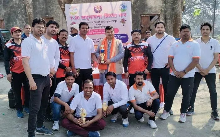 title T-20 Sadbhawna Cricket Cup T-20 Sadbhawna Cricket Cup
