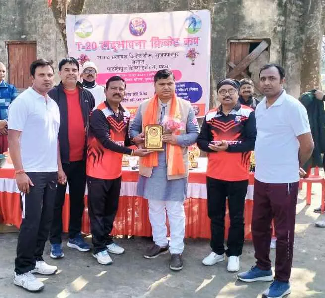 title T-20 Sadbhawna Cricket Cup T-20 Sadbhawna Cricket Cup
