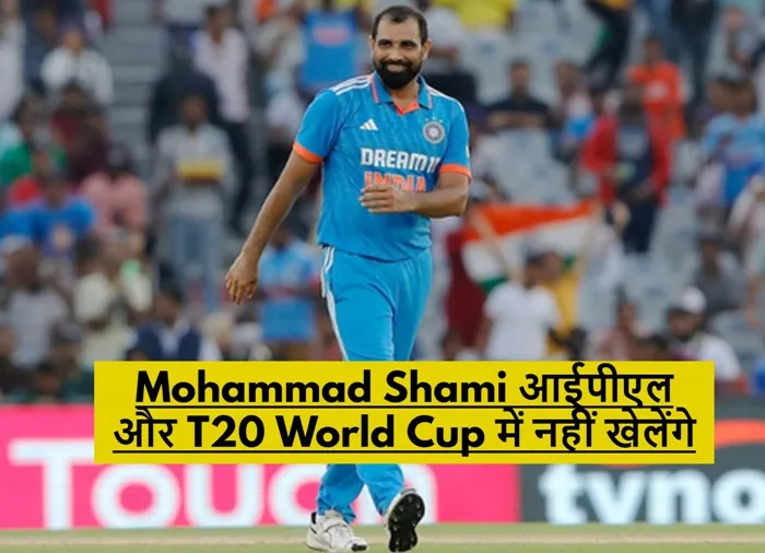 title Mohammad Shami Mohammad Shami