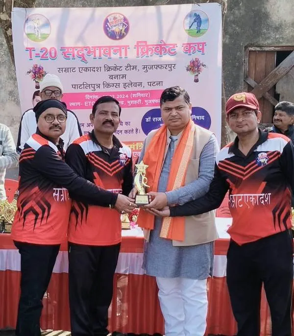 title T-20 Sadbhawna Cricket Cup T-20 Sadbhawna Cricket Cup