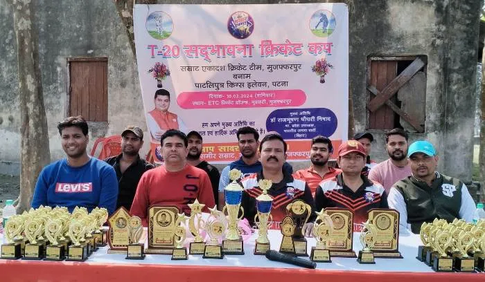 title T-20 Sadbhawna Cricket Cup T-20 Sadbhawna Cricket Cup
