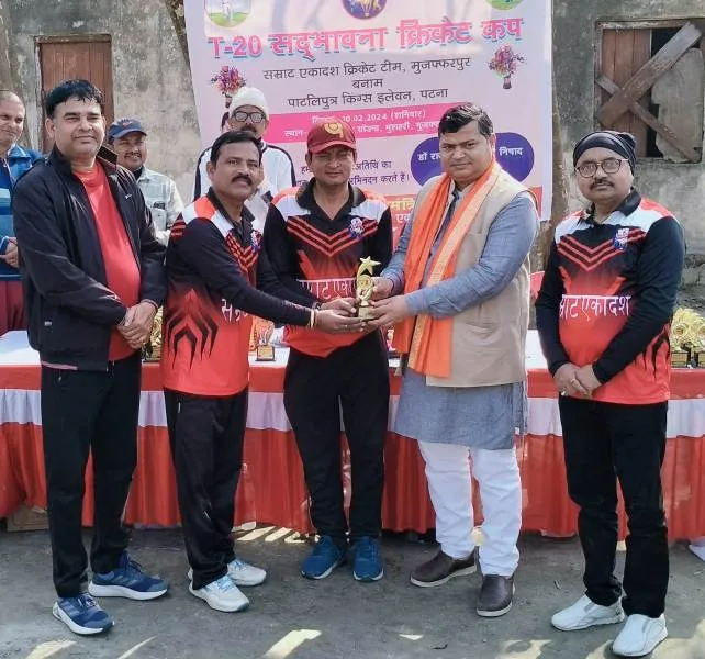 title T-20 Sadbhawna Cricket Cup T-20 Sadbhawna Cricket Cup