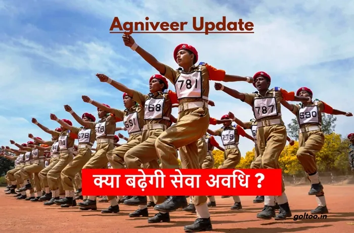 Agniveer Update